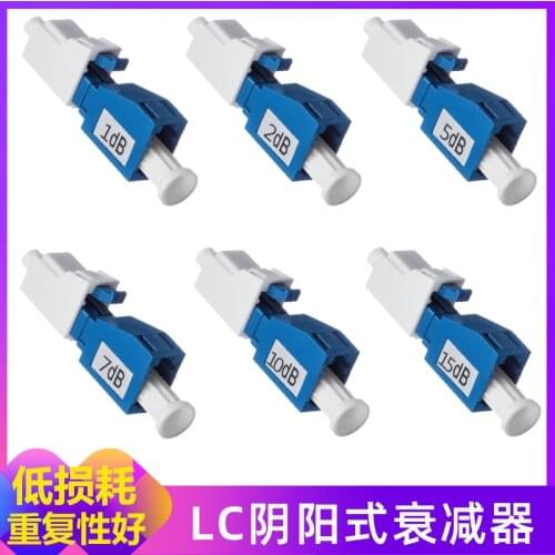 Optical Attenuator Fiber Optic Attenuator/Telecom-grade Yin-Yang Fiber Optic Adapter Adjustable Attenuator