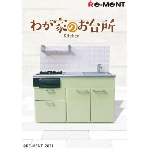 RE-MENT box egg blind box Original series My kitchen WF venue limited color avocado color stand Action Figurals Brinquedos Model