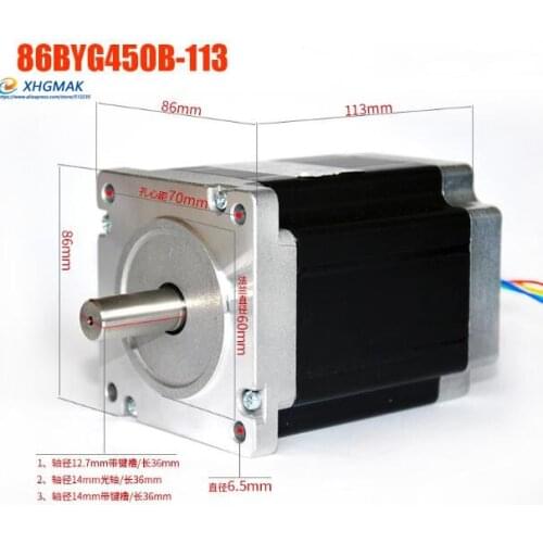 86BYGH450B-113 stepper motor cnc machine stepping motor
