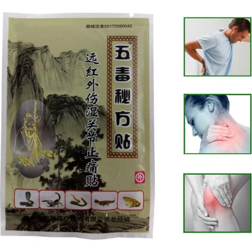 Chinese Medicine 24PcsLizard venom Analgesic plasters Medical Plaster Rheumatoid Athritis Body Relax