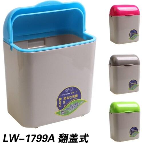 Levin taxi special trash can flip-over-type home car two-purpose bin LW-1799