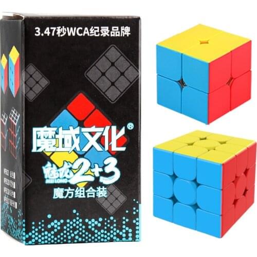 MoYu MeiLong 2x2 3x3 Magic Cube Gift Box Professional Game Speed Toy Adult Children Education Puzzle Gifts