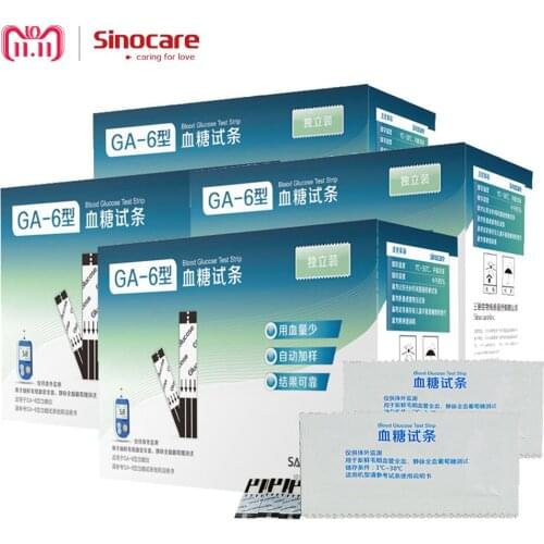 [200pcs for GA-6] Sinocare GA-6 Blood Glucose Test Strips Individually Packed and Lancets for Diabetes