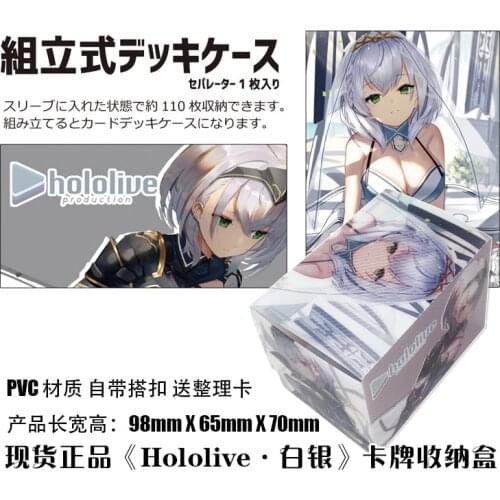 Anime Hololive YouTuber Shirogane Noel Tabletop Card Case Cosplay Japanese Cartoon Game Storage Box Case Holder Collection Gifts