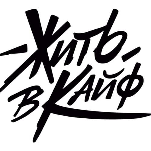 Text auto sticker cover scratches auto parts Auto Label interior details of vehicle decoration polyethylene Decal