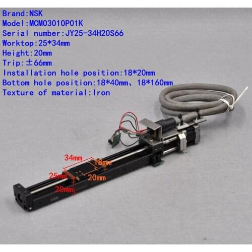 NSK MCM03010P01K electric Y axis 25 * 30mm high precision linear platform displacement fine adjustment slide iron