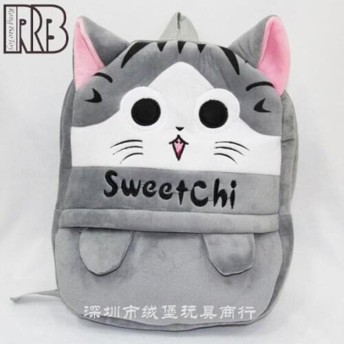 5 pieces Super cute 25cm private sweet cheese cat plush backpacks school bag little children kindergarten baby birthday toy gift