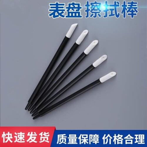 Watch repair tool rubber material is suitable for watch movement dial hand cleaning dust stains fingerprints