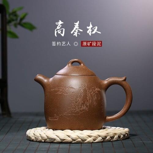 Yixing new purple clay pot raw ore section mud handmade pot high Qin right tea set gift customization