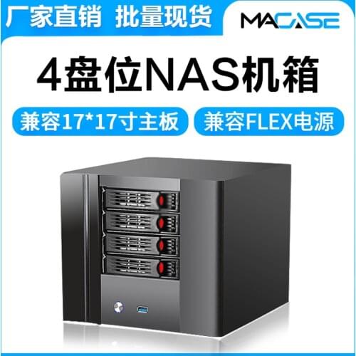 NAS chassis 4-disk Mini itx server hot plug tower chassis network storage home storage black Qunhui