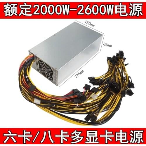 New rated 1800W 2000W 2200W 2800W 3000W multi graphics card mute power supply six cards and eight cards