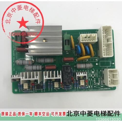 Elevator VCB Power Board 13520736/MCA Power Transformer Control Board Elevator Accessories