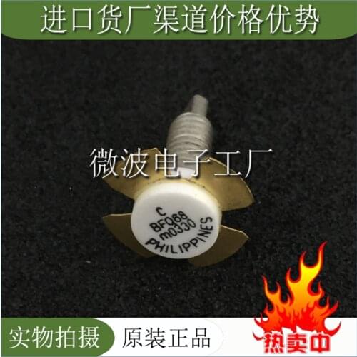 BFQ68 SMD RF tube High Frequency tube Power amplification module