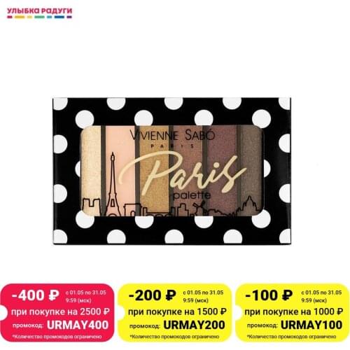 Vivienne Sabo Eyeshadow