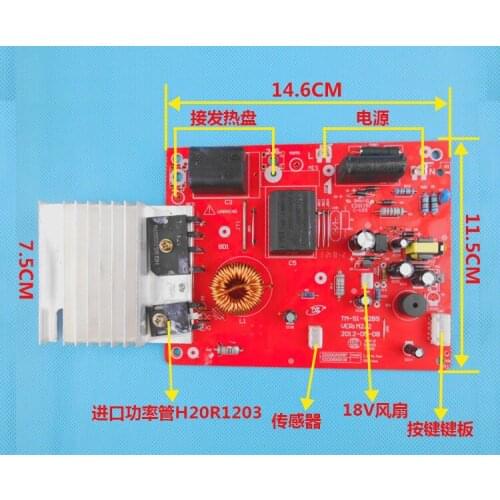 New Induction Cooker Main Board C21-SK2105 2101 2103 Universal 5-Wire Induction Cooker Main Board