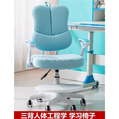 Childrens learning chair primary school students writing homework correction chair home liftable three-back ergonomic anti-hunc