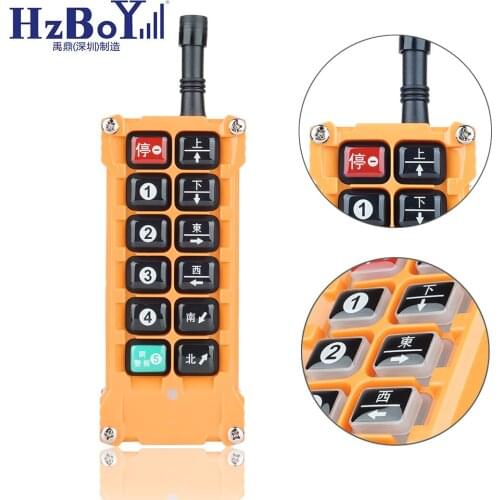HZBOY Remote Controls