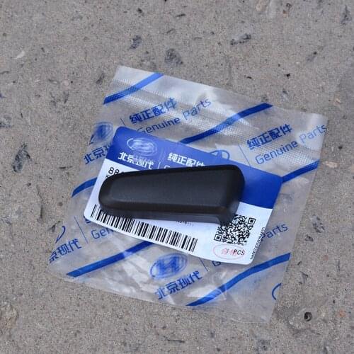 Original Electric Seat Switch Button Cover Seat Backrest Adjustment Button Cap for Hyundai Tucson KX5