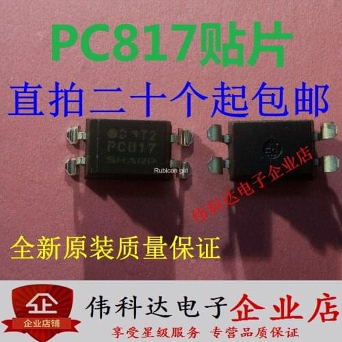Brand new PC817A PC817C PC817B SMD SOP4 imported original fake one pay ten can be photographed directly