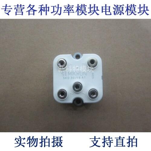 SKD30 / 16A1 30A1600V three-phase rectifier bridge module