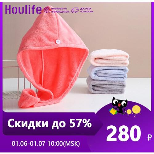 Полотенца для волос Houlife China At AliExpress