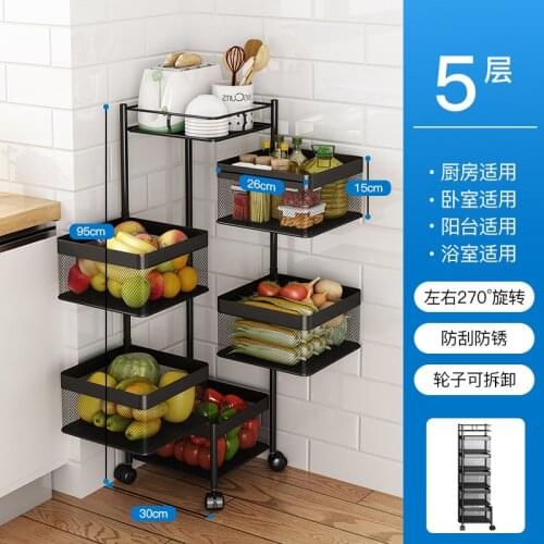 Carbon Steel Square Rotating Fruit and Vegetable Basket Shelf Kitchen Floor Vegetable Storage Basket