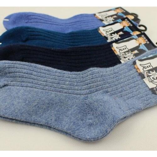 20pairs/Lot Boys&girls Wool Socks Winter Keep Warm Children Thick Socks 3-12Years