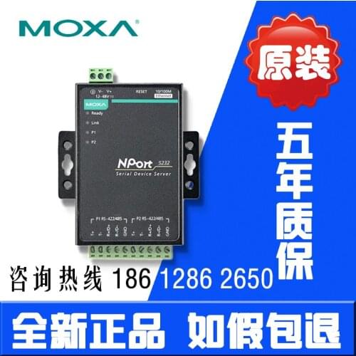 NPort5232 (np5232) 2 port RS422 485 serial port server