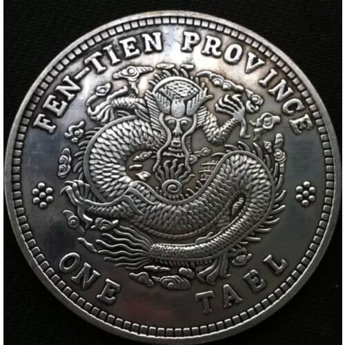 8.8cm china tibet silver the dragon statue the qing dynasty ten yuan big coins home decoration metal crafts COINS