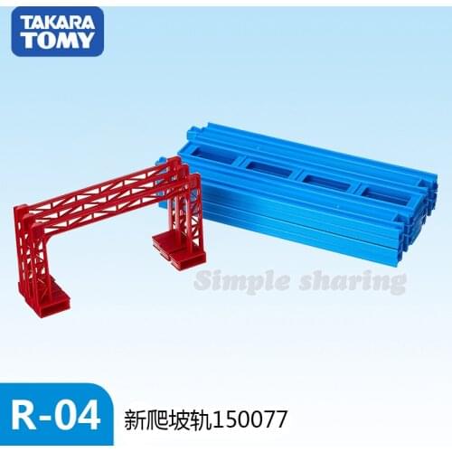 Tomy Pla-Rail Plarail Double Straight Rail 4 Pcs R-04 Model Railroads Trains