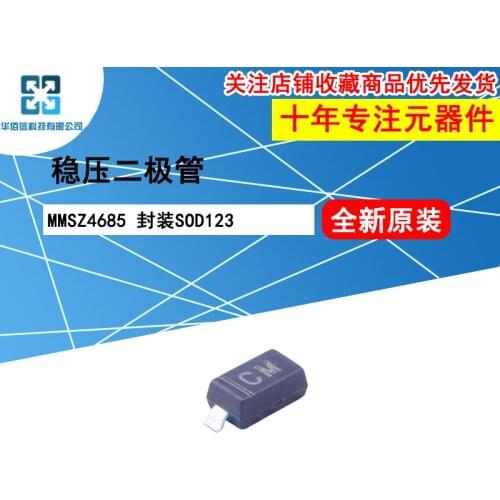 10pcs/lot MMSZ4685 MMSZ4685 marking：CM 100%New original 3.6V 3500mW Zener diode