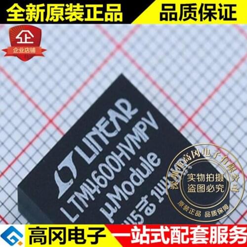 LTM4600HVMPV#PBF LGA LTM4600 DC-DC