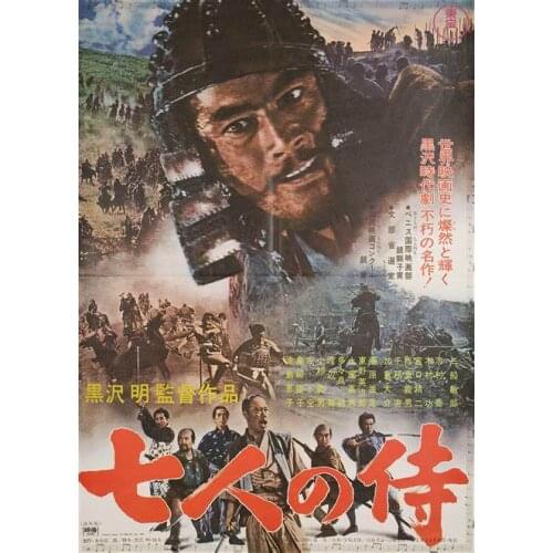 Lot style Choose THE SEVEN SAMURAI - JAPANESE STYLE MOVIE Art print Silk poster Home Wall Decor