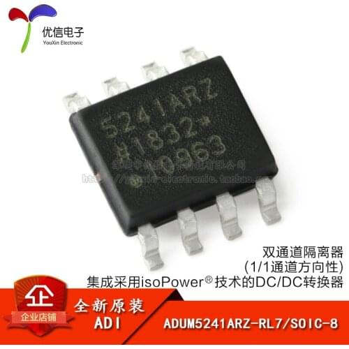 Genuine original ADUM5241ARZ-RL7 SOIC-8 integrated DC / DC converter-channel isolator