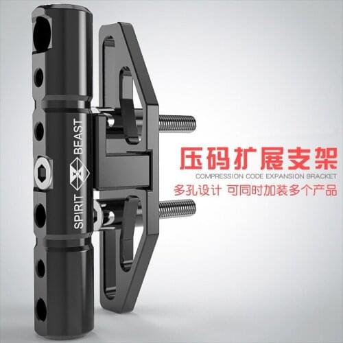 Multi-function bracket motorcycle modification handle pressure code bracket decorative accessories lamp light sent