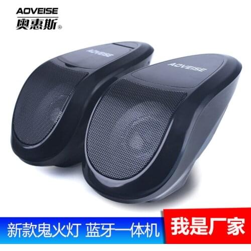 New product motorcycle audio MP3 bluetooth radio with light modified pedal electric car speaker amplifier integrated machine