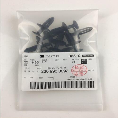 2309900092 Car Accessiries Clip Body Side Lower Decor Moulding Trim Positioner Clips for Mercedes Benz