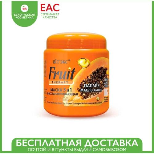 Восстанавливающие маски для волос Витэкс China At AliExpress