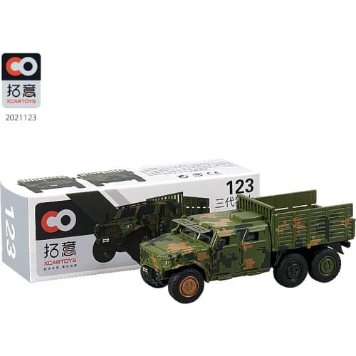 Xcartoys 1:64 Brave Camo Armor 6X6 NO.123 Simulation Model Car