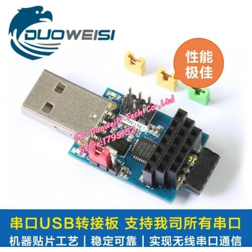 2.4G | 433M | Wireless Serial Port Module | USB to TTL | Brush Module | Communication Module