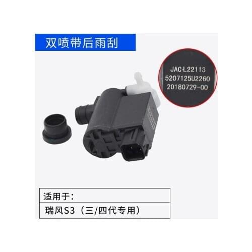 JAC Refine S3 S2 S5 J6 Rein Washing Motor Wiper Water Spray Motor Water Spray Motor