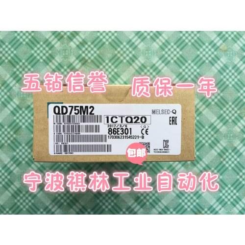 QD75M2 100% new and original