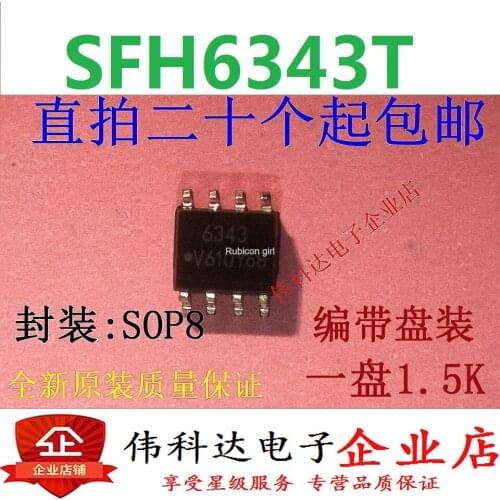 Brand new original SFH6343T screen printing 6343 SOP8/patch quality assurance can be directly photographed