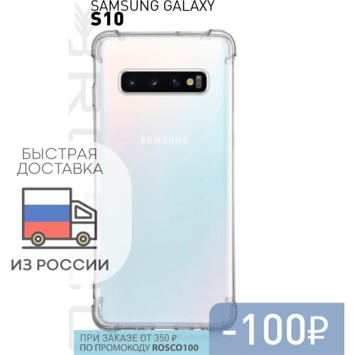 Чехлы для телефонов Samsung Galaxy S10 ROSCO China At AliExpress