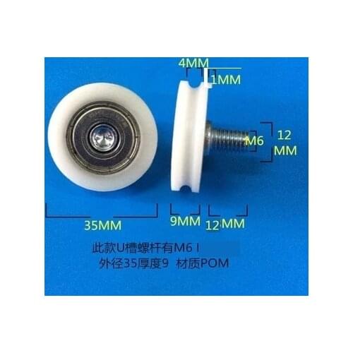 Wheel polyformaldehyde POM coated ball bearings embedded bearing with M6 screw Total height 22mm