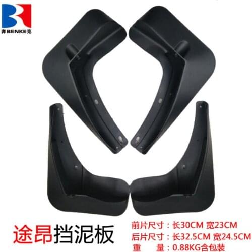 Mudflaps Mud Flaps Flap Splash Guards Car Fender 2017-2019 for VW Volkswagen Atlas teramont