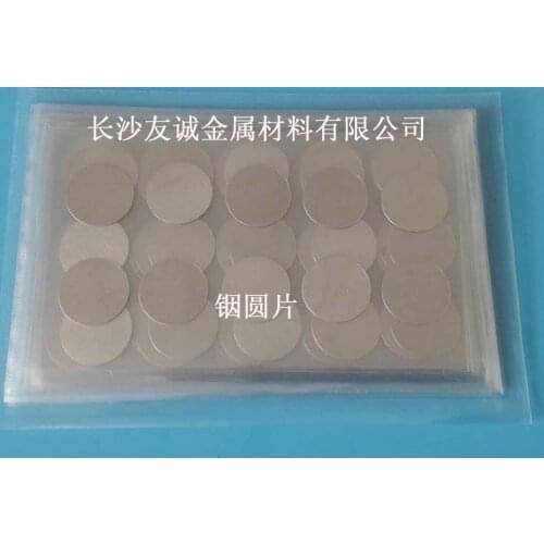 Indium wafer,target, foil, size: diameter: 10mm; thickness: 3mm (4 tablets for sale)