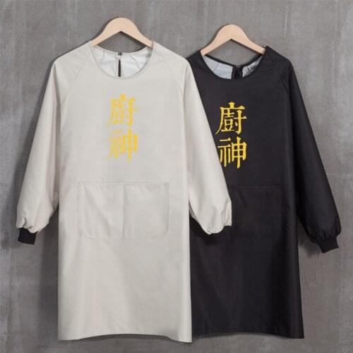 Long-sleeved apron custom logo printing home overalls adult coat female fashion work kitchen waterproof oil-proof male