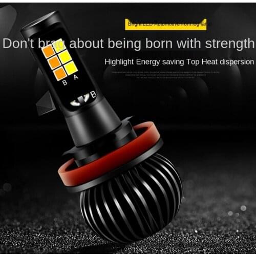 Spot Supply X5 Car LED Front Fog Light Bright Far and near Yellow White Light Two-Color LED Modified Headlight H3h11h4