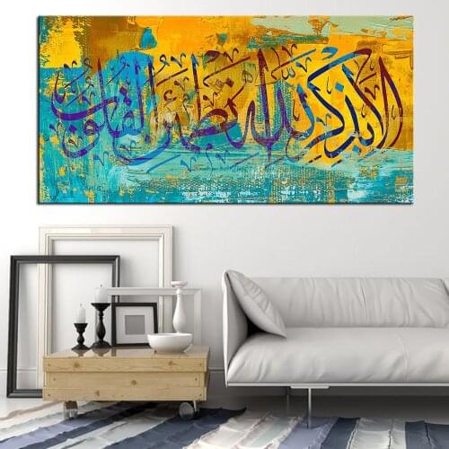 Large Islamic photo 5D DIY diamond painting diamond embroidery cross-stitch full square round pattern home decor for Arab art